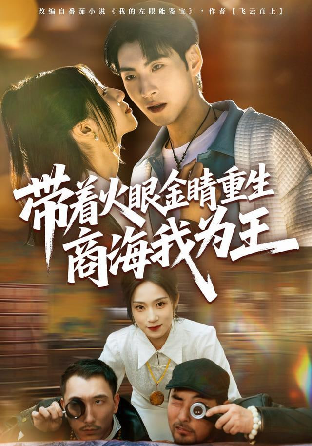 星际穿越