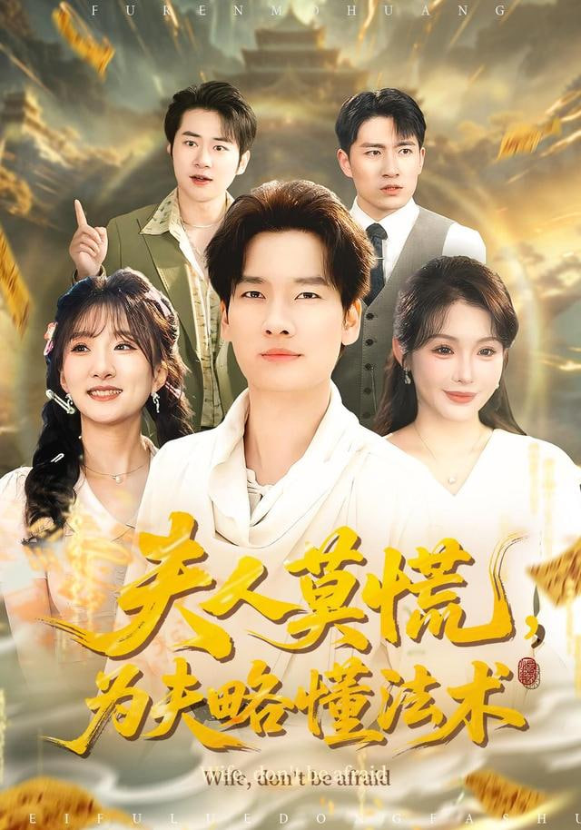 全家福